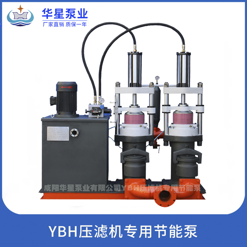 節能陶瓷泥漿泵