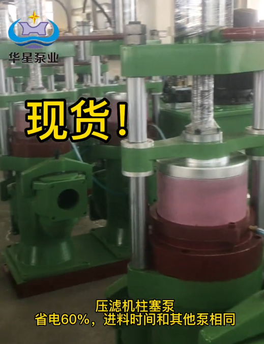 華星泵業加班加點生產以滿足市場需求