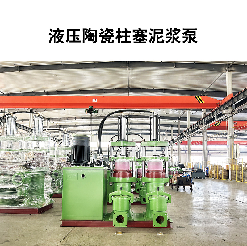 這家的陶瓷柱塞泵，能耗低，節能環保，價格實惠，支持定制