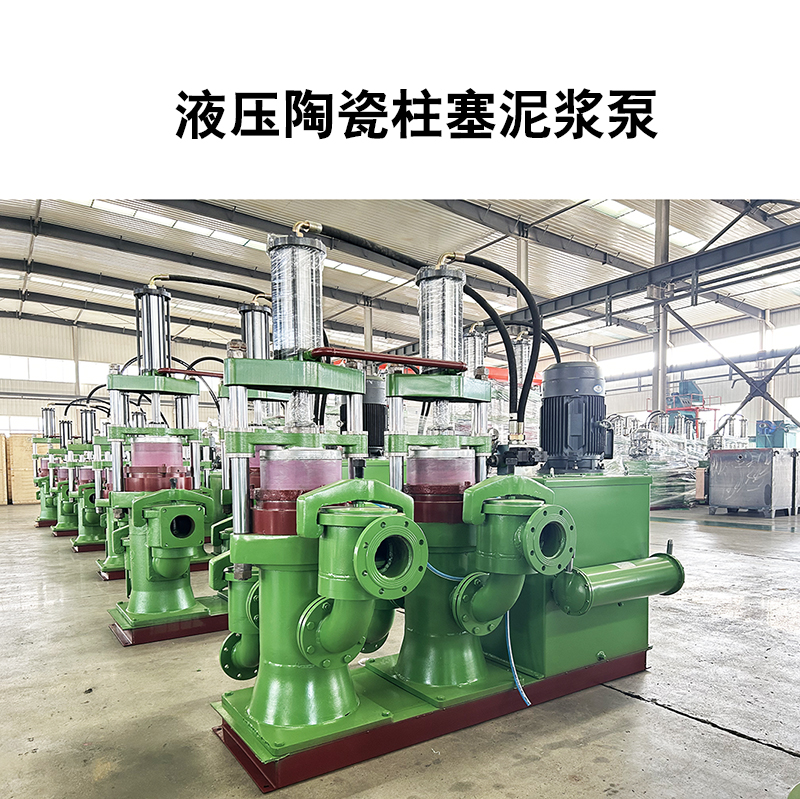 壓濾機入料節能泵_貨源直供