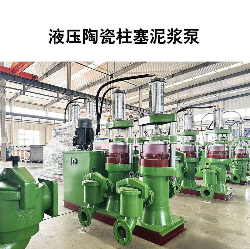 建筑行業使用陶瓷柱塞泵能用來做哪些工作