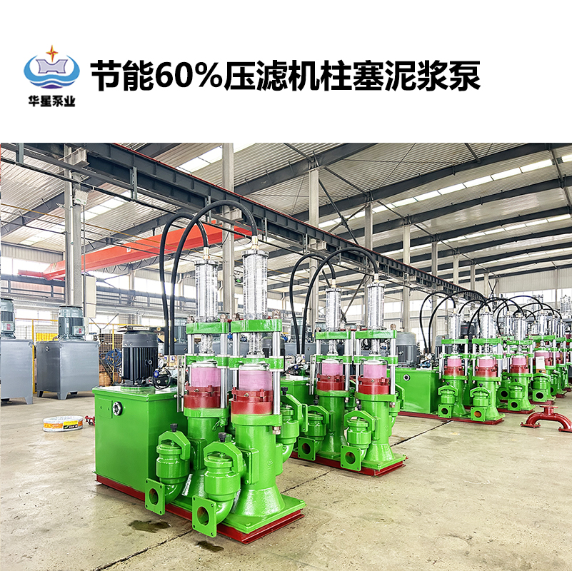 陶瓷柱塞泵在鹽廠廢水處理過程中如何保證穩定性？