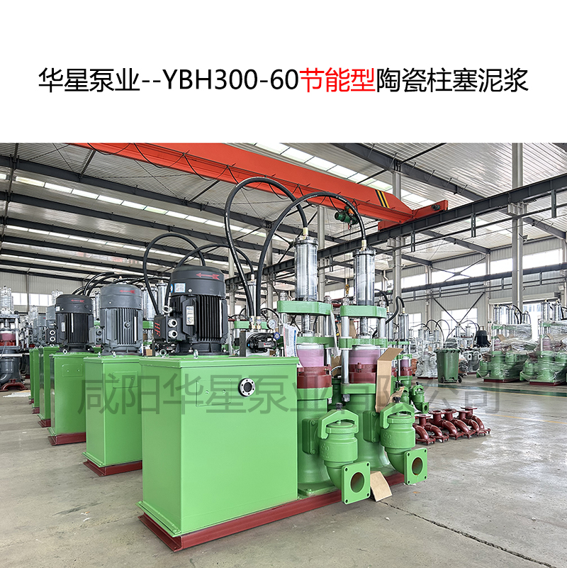 石油鉆井行業使用華星YBH300咸陽柱塞泥漿泵現場