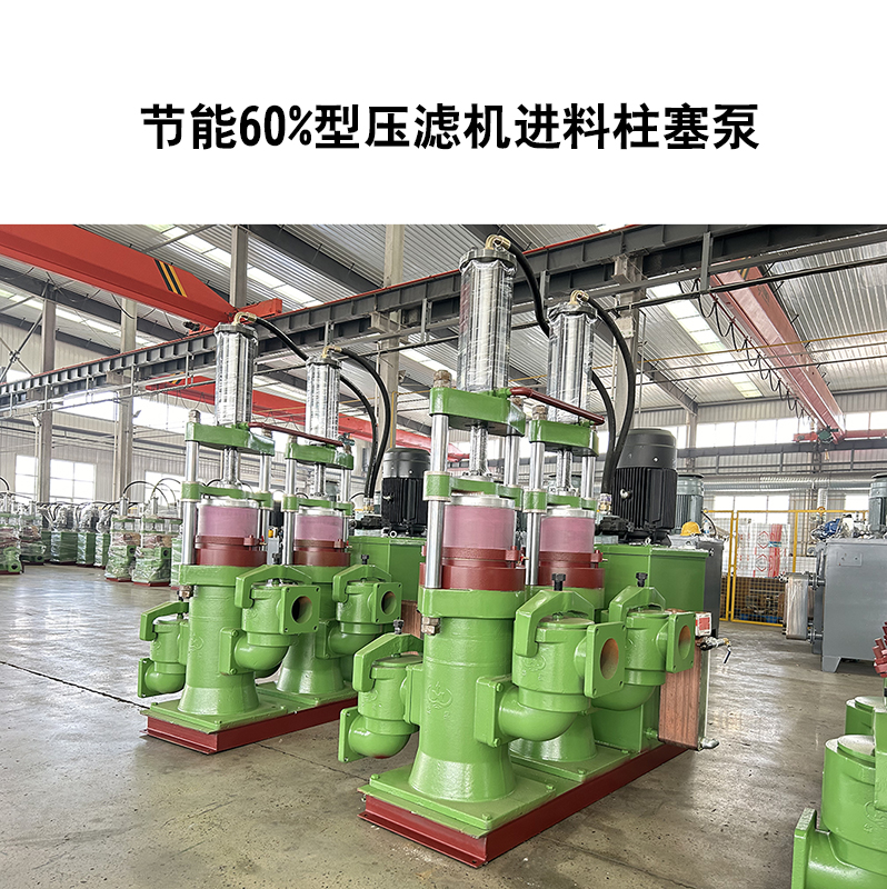 印染廠有腐蝕性的廢水使用陶瓷柱塞泵的優勢