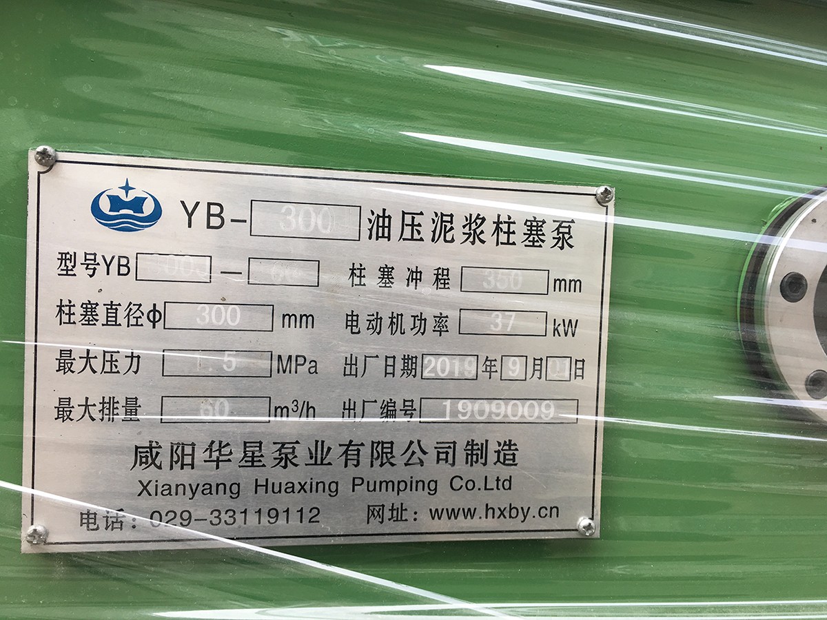 YB300-60產品參數-水印