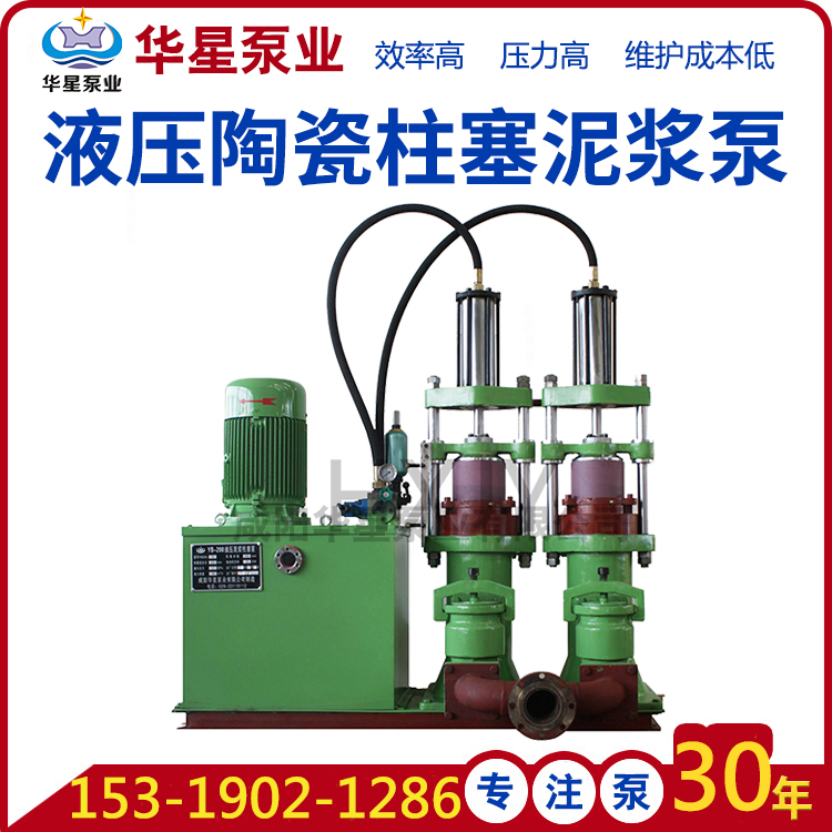 陶瓷柱塞泵的優缺點有哪些